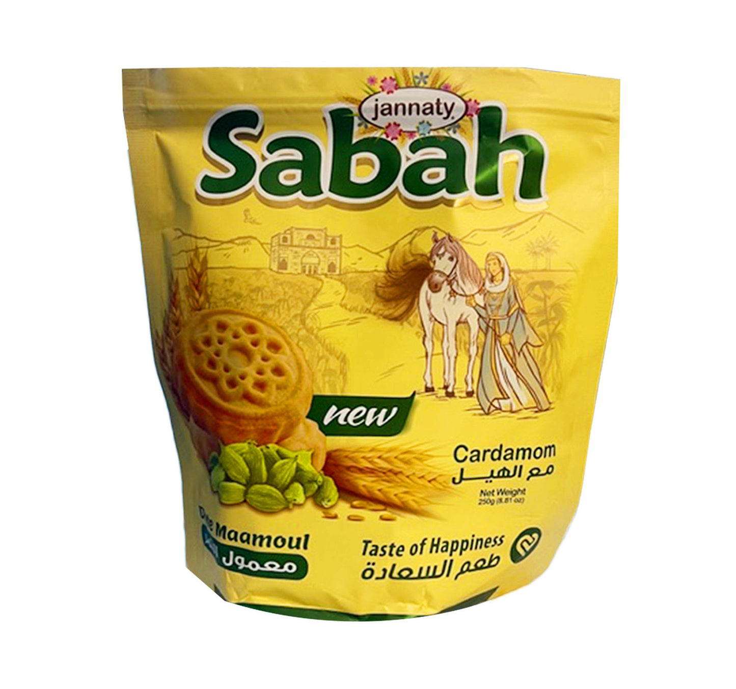 Jannaty Sabah Cardamom Date Maamoul 10 x 25 g Lulu Hypermarket
