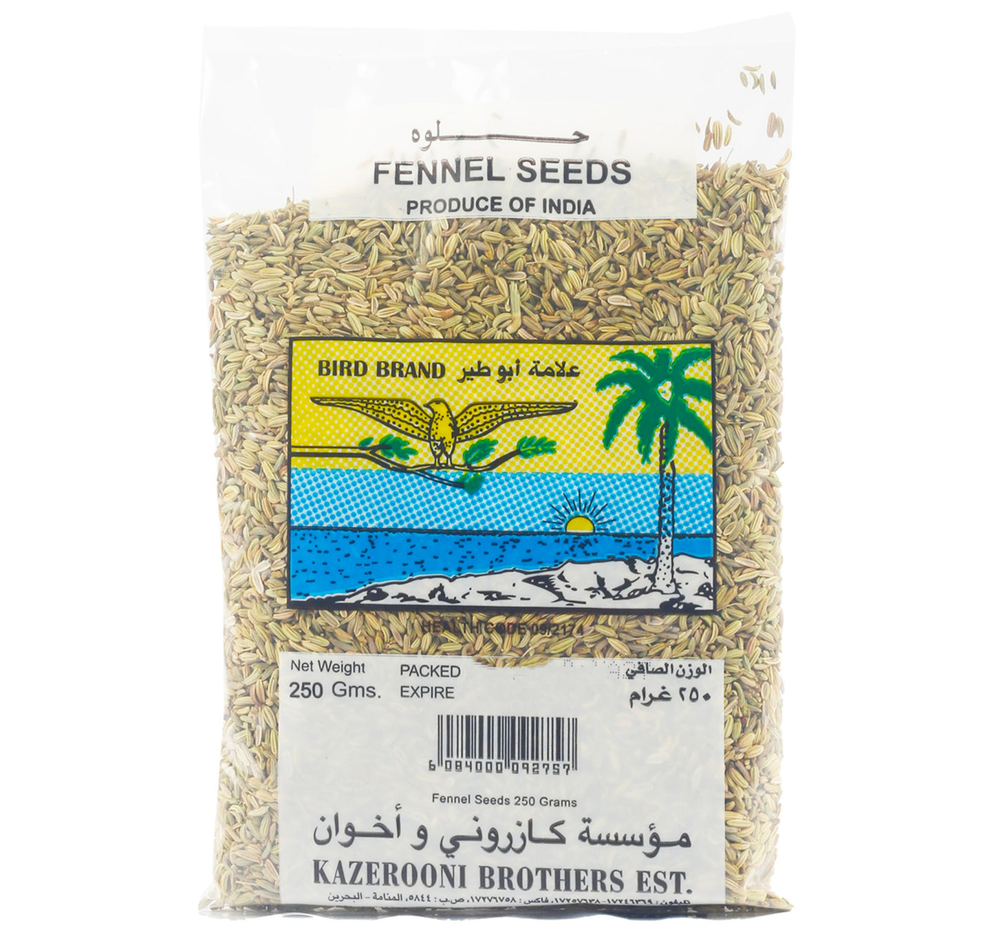 Bird Fennel Seed 250 g