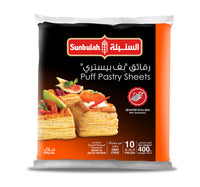 Sunbulah Puff Pastry Sheets 400 g Lulu Hypermarket