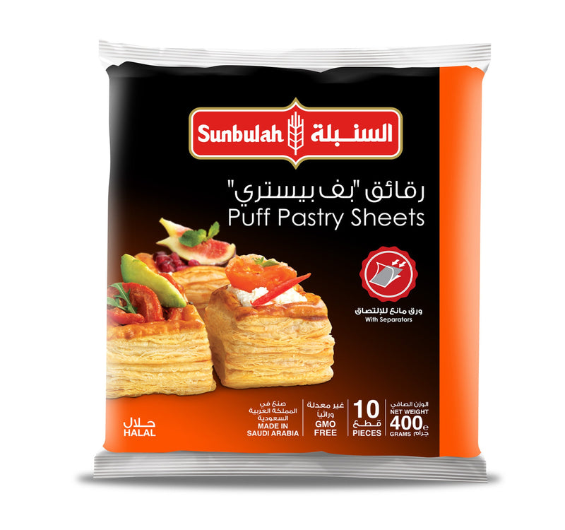 Sunbulah Puff Pastry Sheets 400 g Lulu Hypermarket
