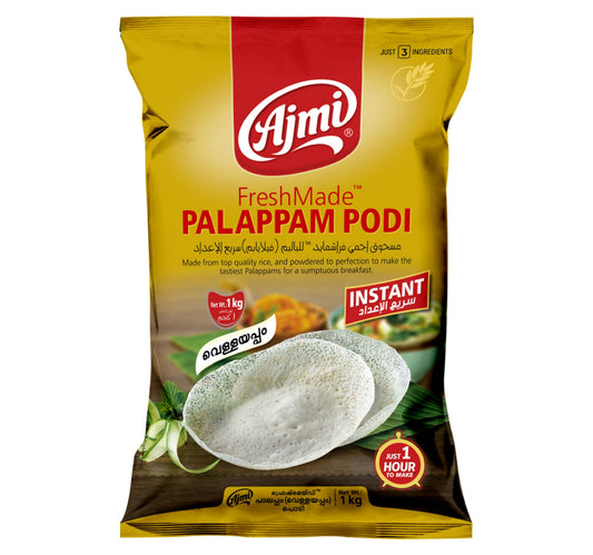 Ajmi Fresh Made Palappam Podi 1 kg Lulu Hypermarket