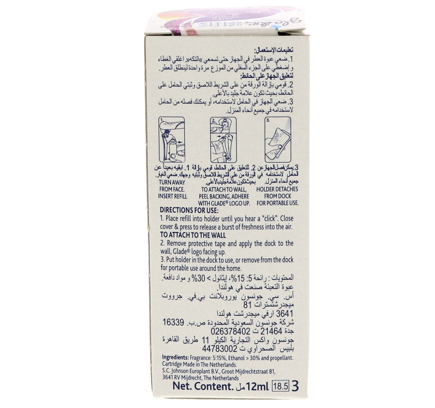 Glade Touch'n Fresh Refill Lavender 12 ml