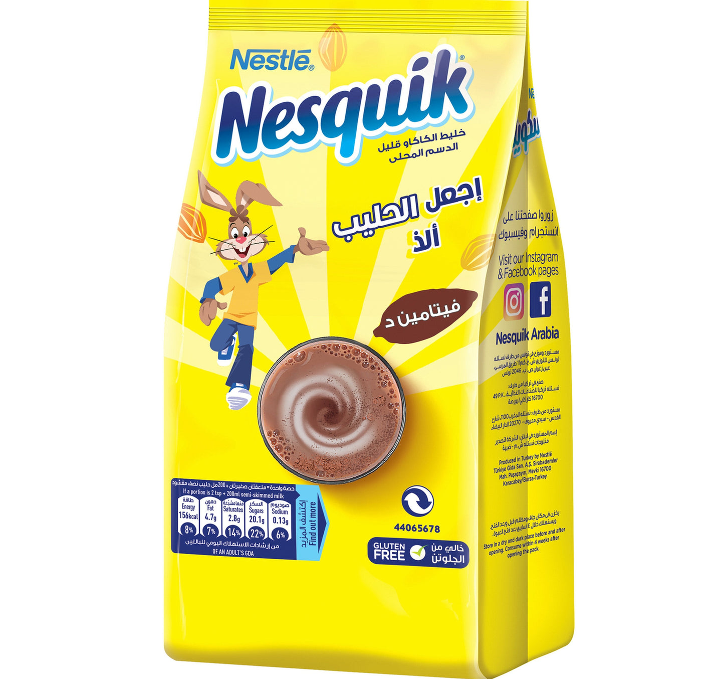 Nesquik Chocolate Milk Powder 200 g Lulu Hypermarket