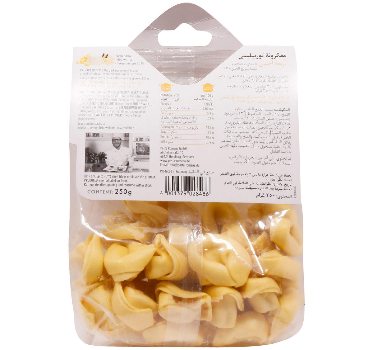 Pasta Romana Tortellini 4 Cheese 250 g