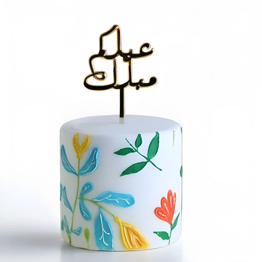 Eid Cake Lily's Cupcake