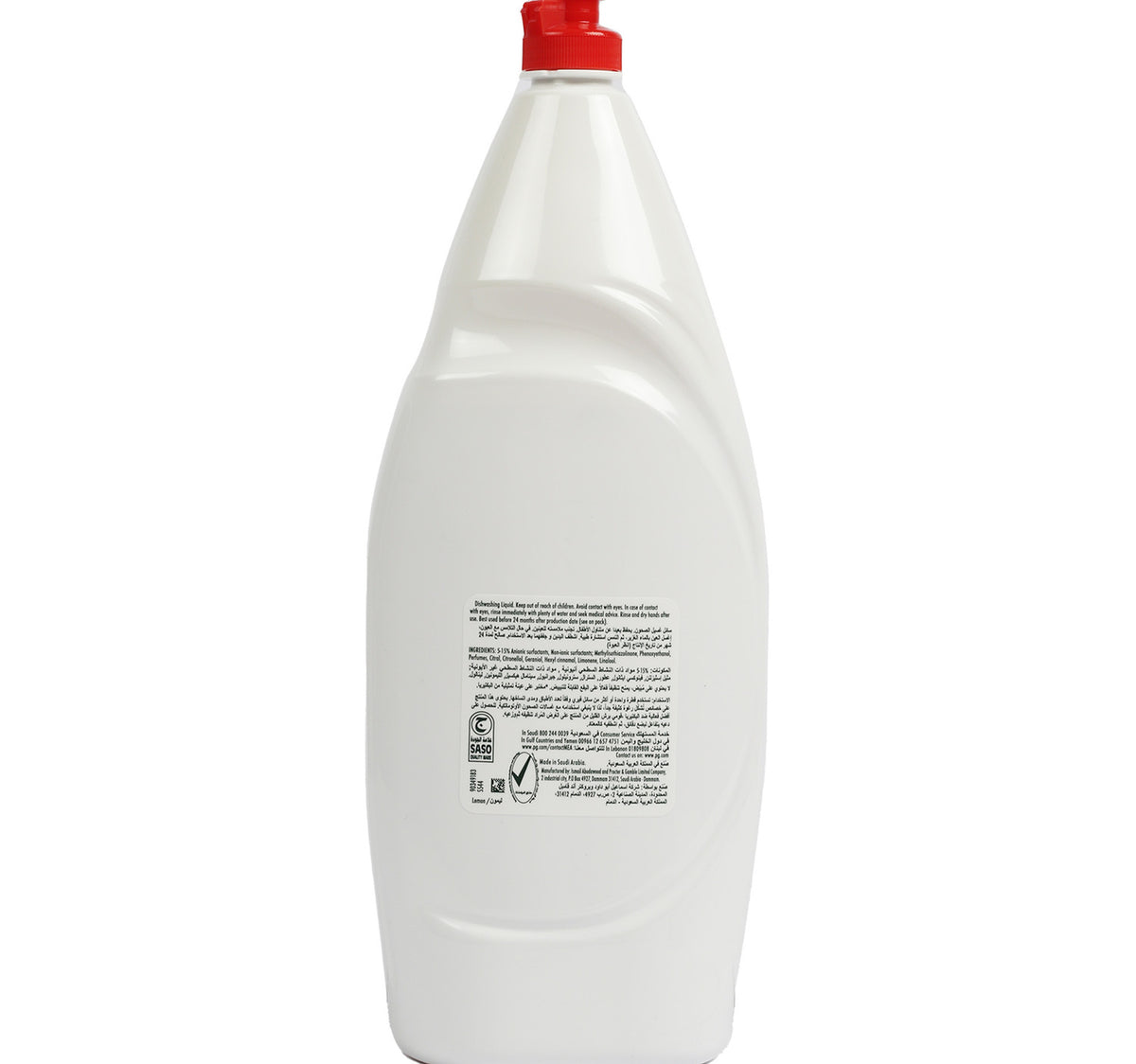 Fairy Max Plus Dish Washing Liquid Lemon 1.25 Litres