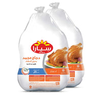 Seara Frozen Whole Chicken 2 x 1.1 kg Lulu Hypermarket