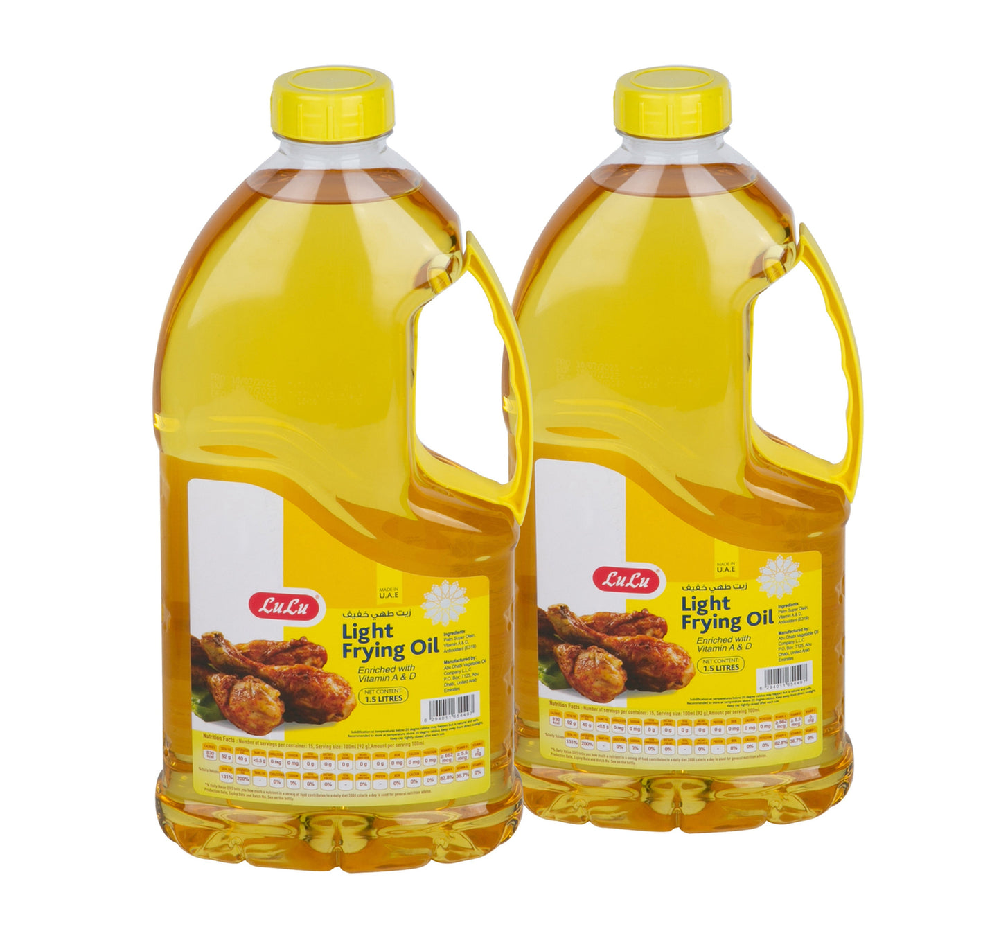 LuLu Light Frying Oil 2 x 1.5 Litres Lulu Hypermarket