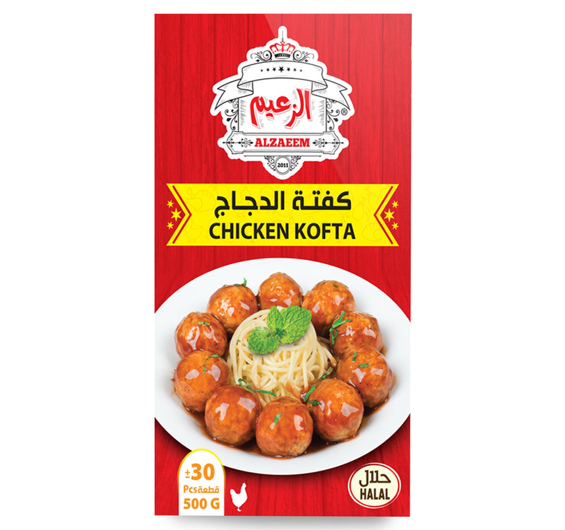 Al Zaeem Chicken Kofta 30 pcs 500 g