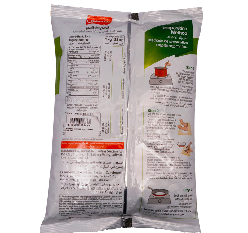 Eastern Pathiri Podi 1 kg Lulu Hypermarket