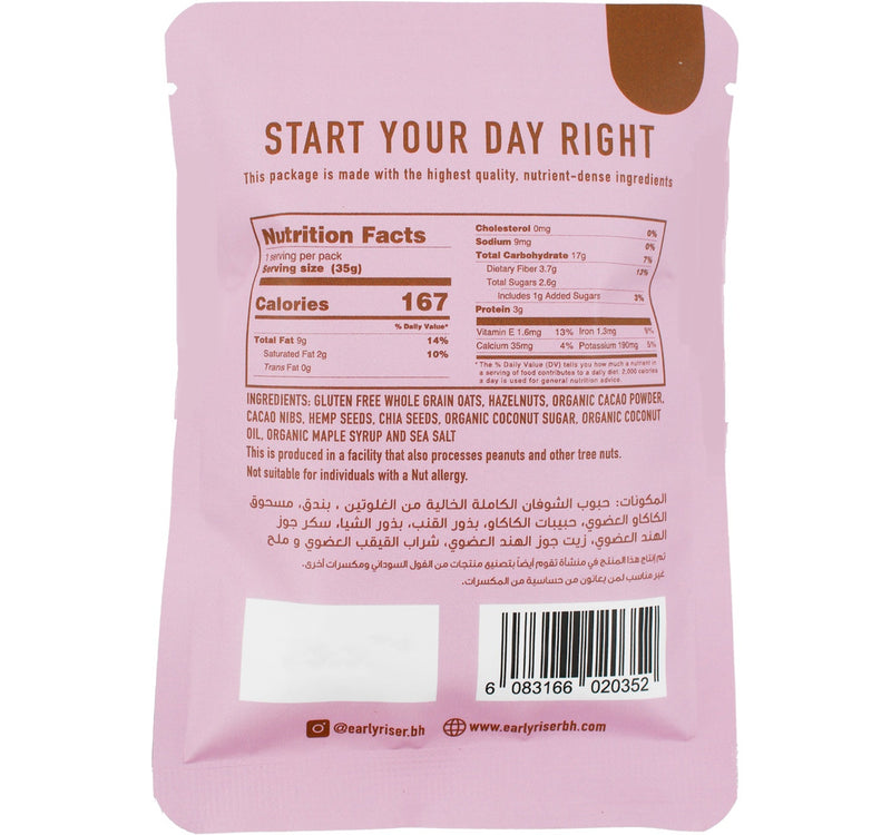 Early Riser Granola Oh My Chocolate Goodness 35 g