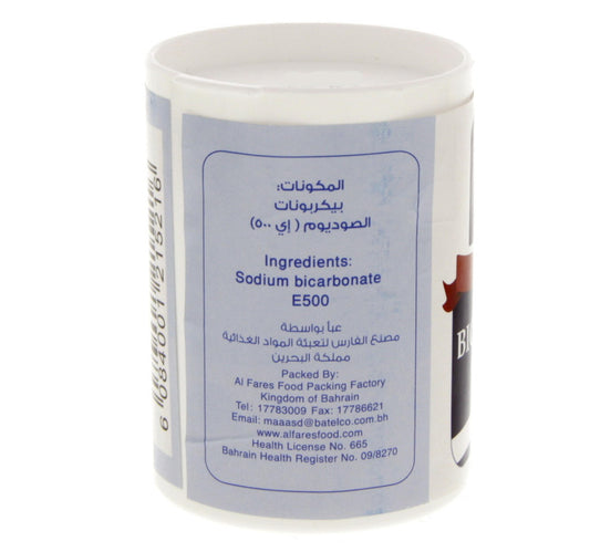 Al Fares Bicarbonate Of Soda 100 g Lulu Hypermarket