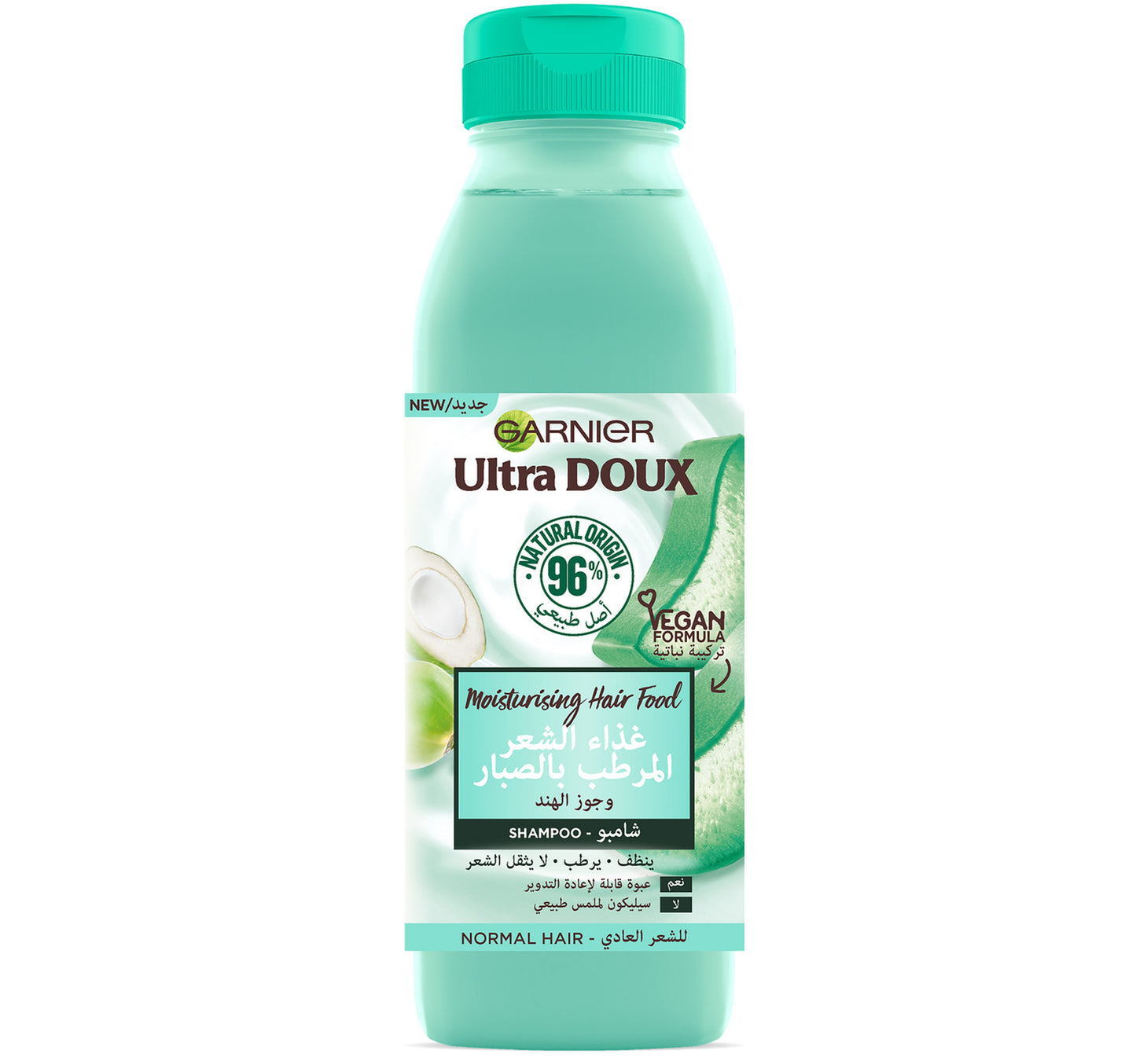 Garnier Ultra Doux Moisturizing Hair Food Shampoo Aloe & Coconut 350 ml