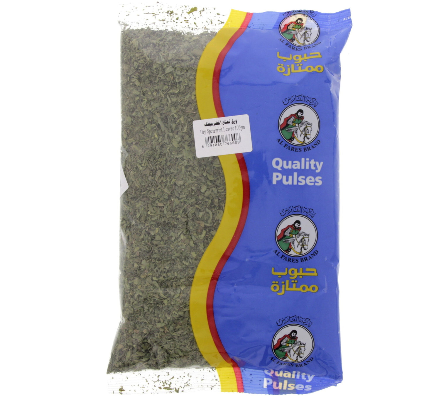 Al Fares Dry Spearmint Leaves 100 g Lulu Hypermarket