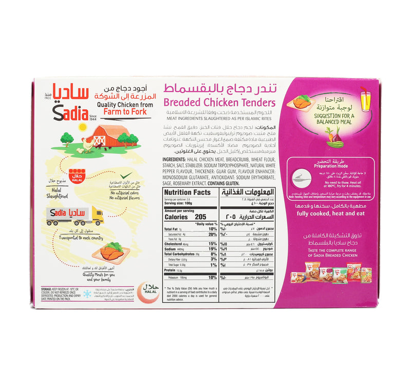 Sadia Breaded Chicken Tenders Value Pack 2 x 280 g