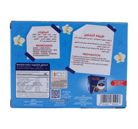 Shehrazade Vanilla Muhallabia 85 g