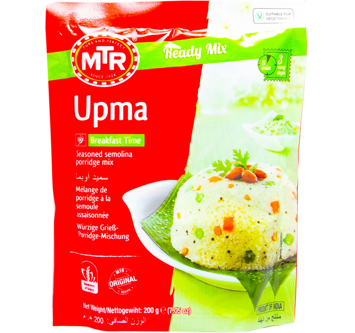 MTR Upma Mix 200 g Lulu Hypermarket