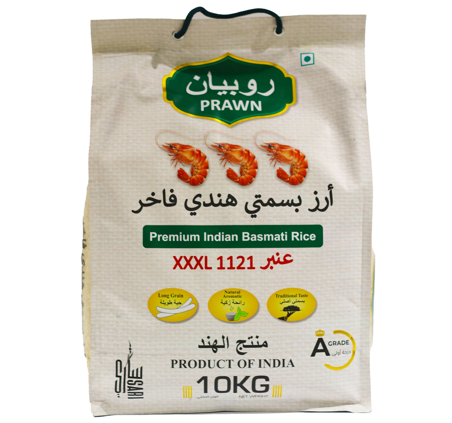 Prawn Basmati Rice 10 kg