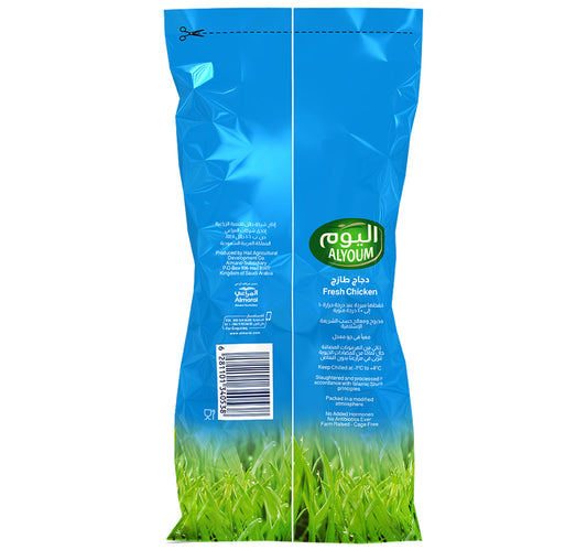 Alyoum Fresh Whole Chicken 1 kg