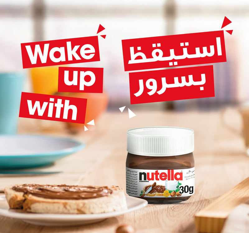 Nutella Hazelnut Spread With Cocoa 30 g
