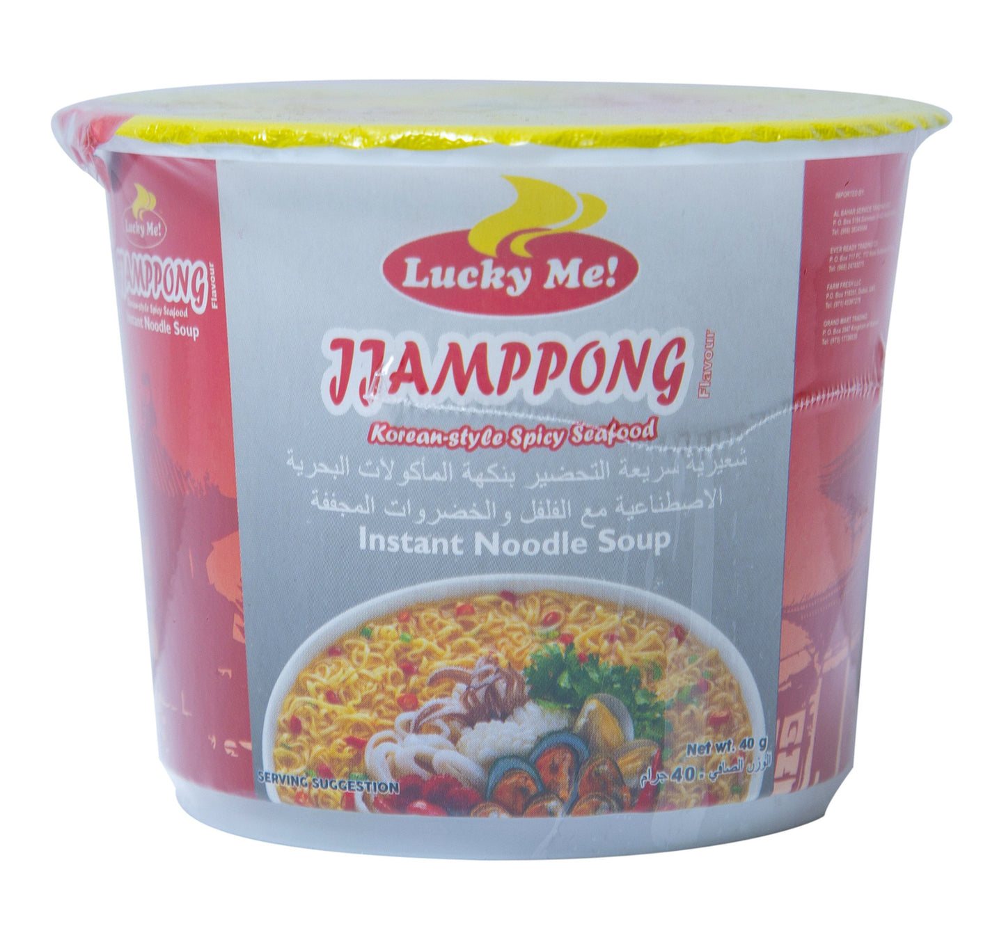 Lucky Me Instant Noodle Soup Jjamppong 40 g Lulu Hypermarket