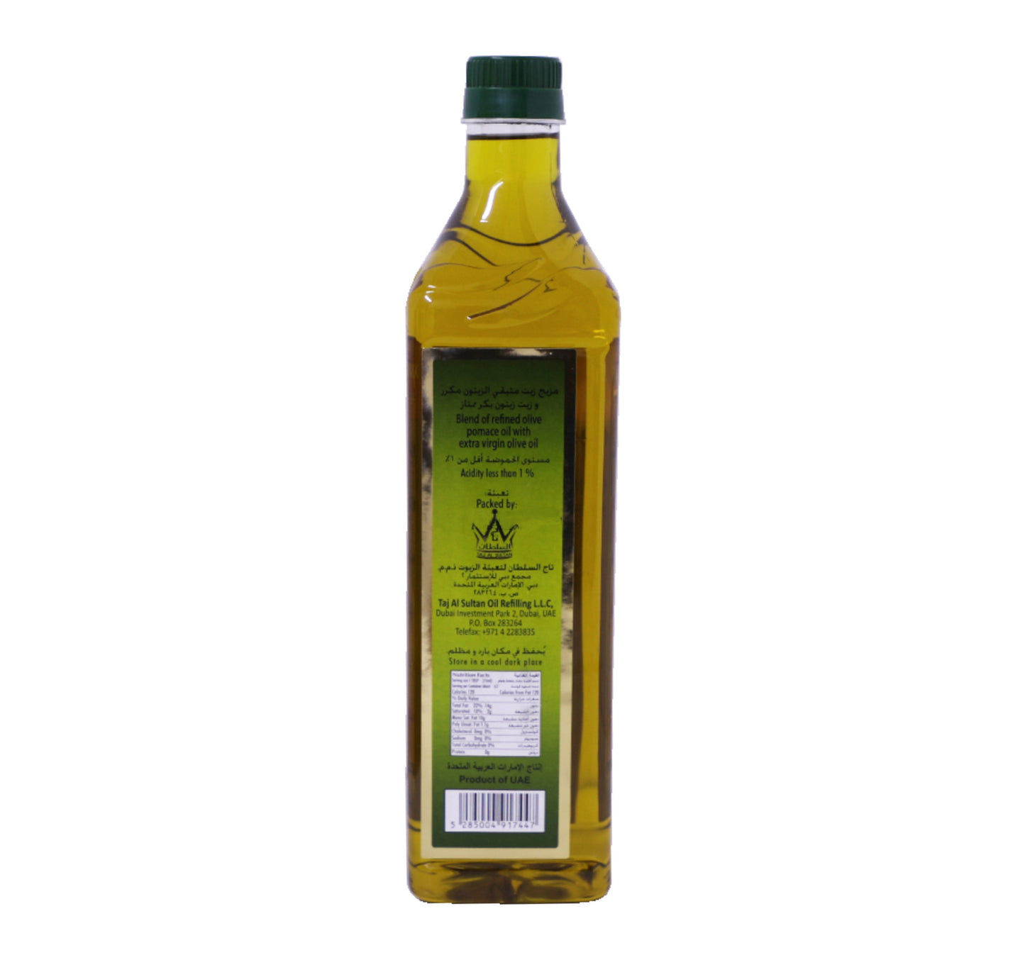 Baytouti Olive Pomace Oil and Extra Virgin Olive Oil 1 Litre