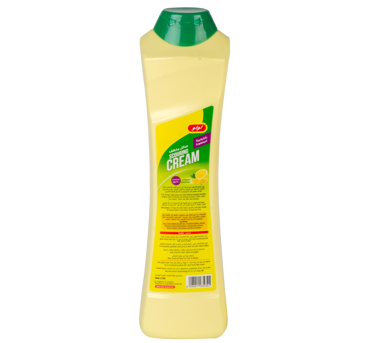 LuLu Scouring Cream Lemon 500 ml