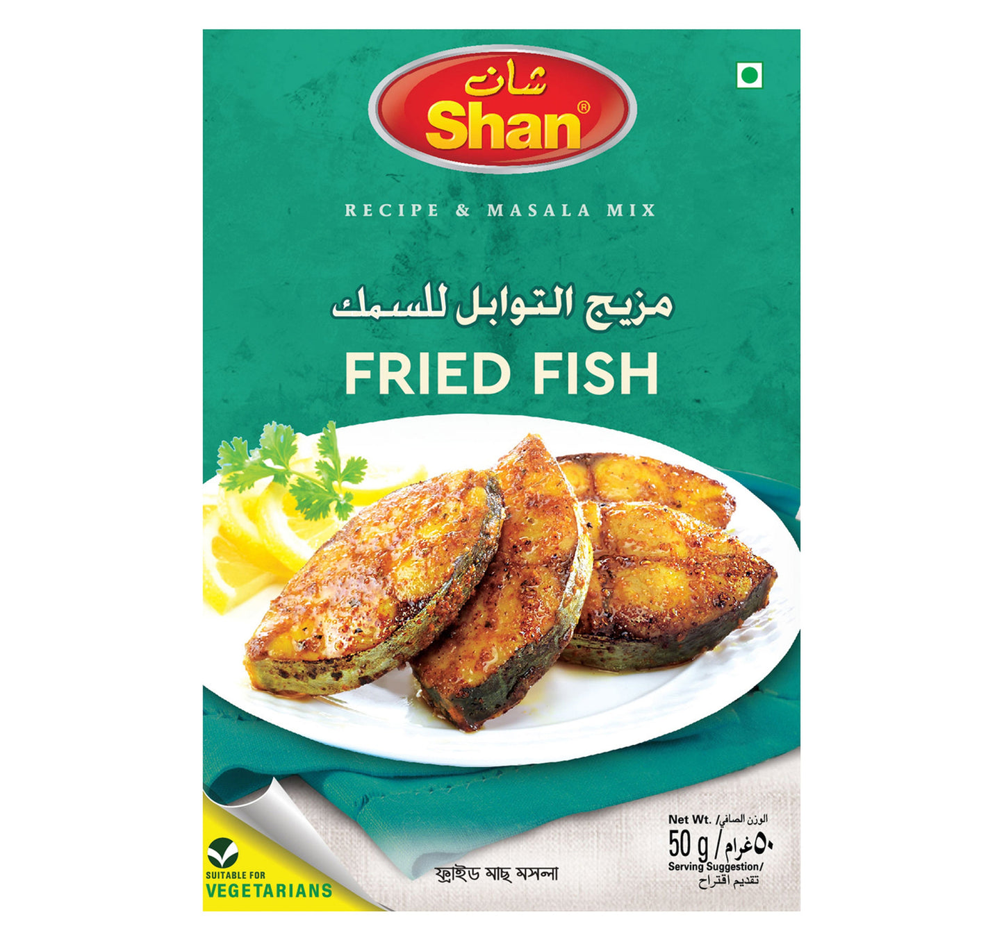 Shan Fried Fish Masala 50 g Lulu Hypermarket