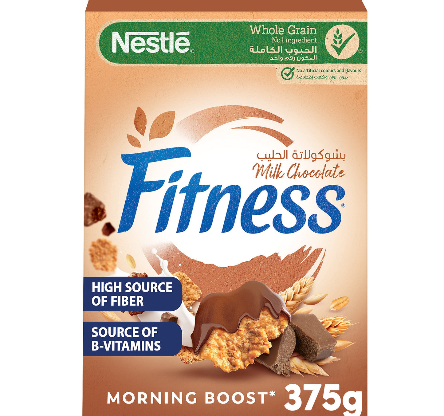Nestle Fitness Chocolate Breakfast Cereal 375 g Lulu Hypermarket