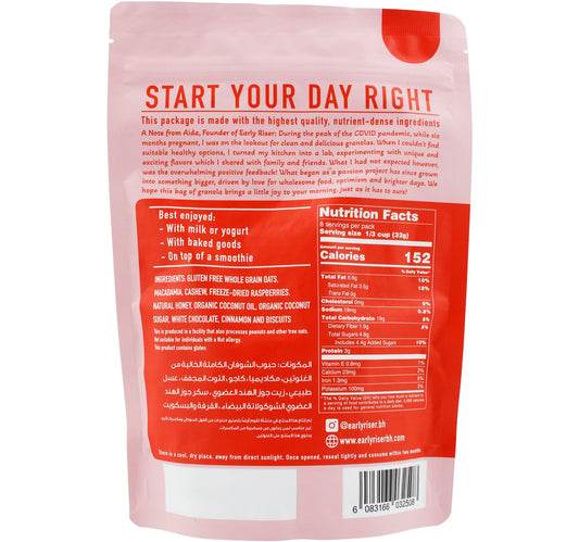 Early Riser Raspberry Cheesecake Granola 250 g