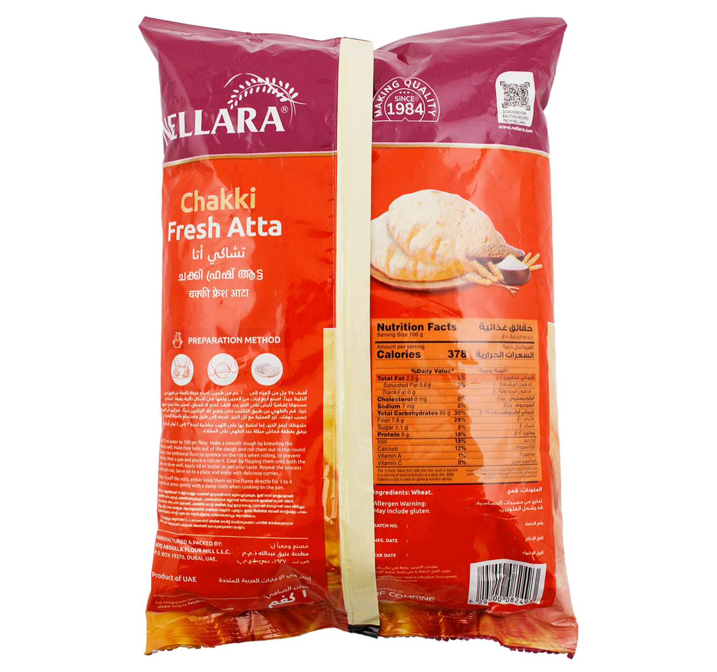 Nellara Chakki Fresh Atta 1 kg