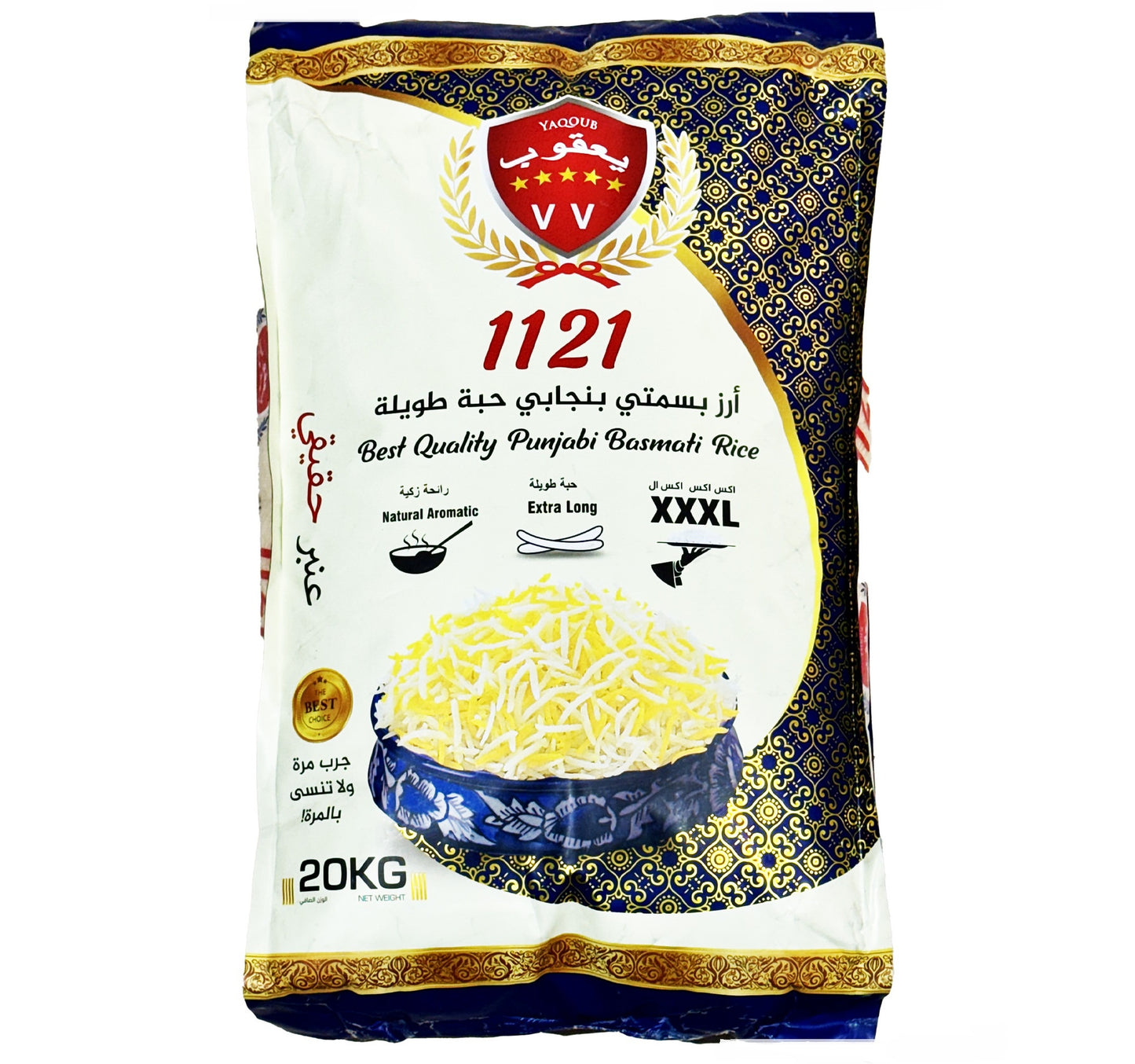 أرز يعقوب بسمتي 20 كجم