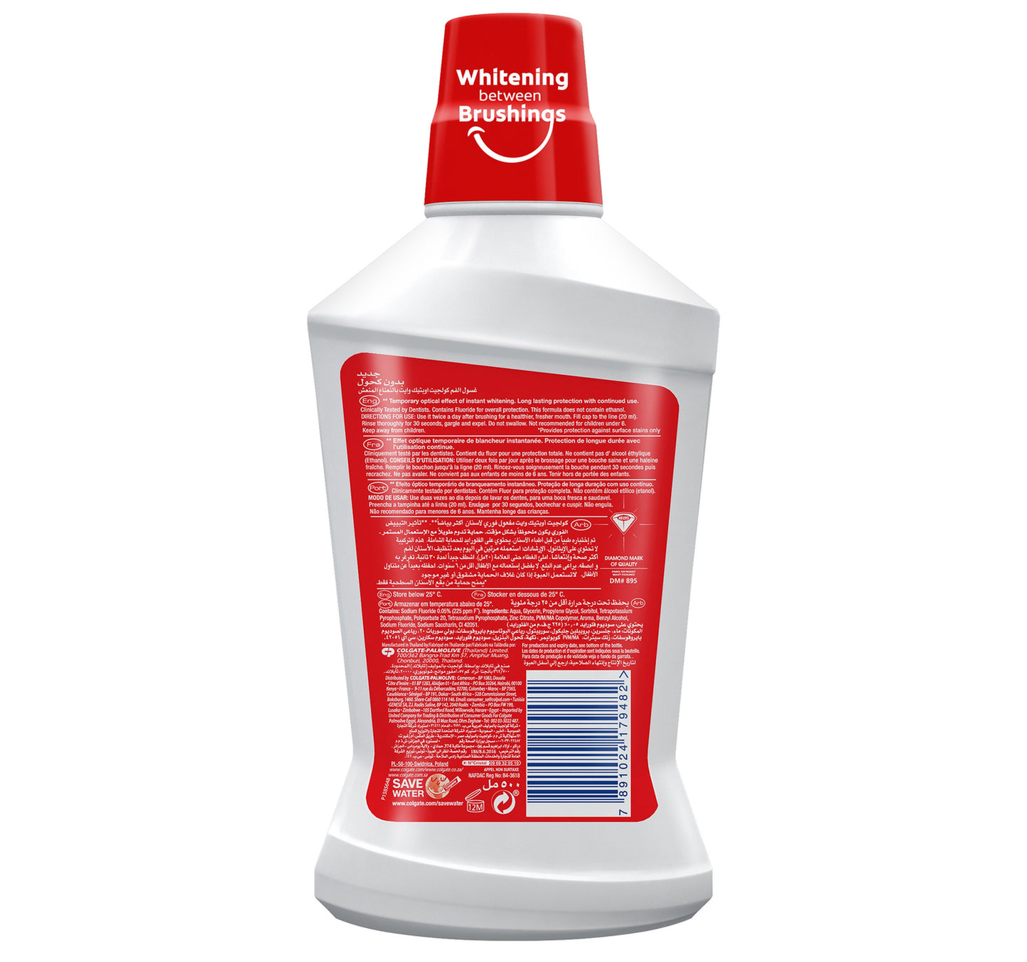 Colgate Optic White Mouth Wash 500 ml