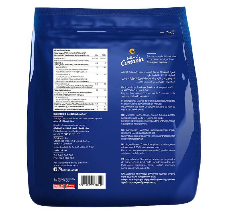 Castania Sunflower Seeds 250 g
