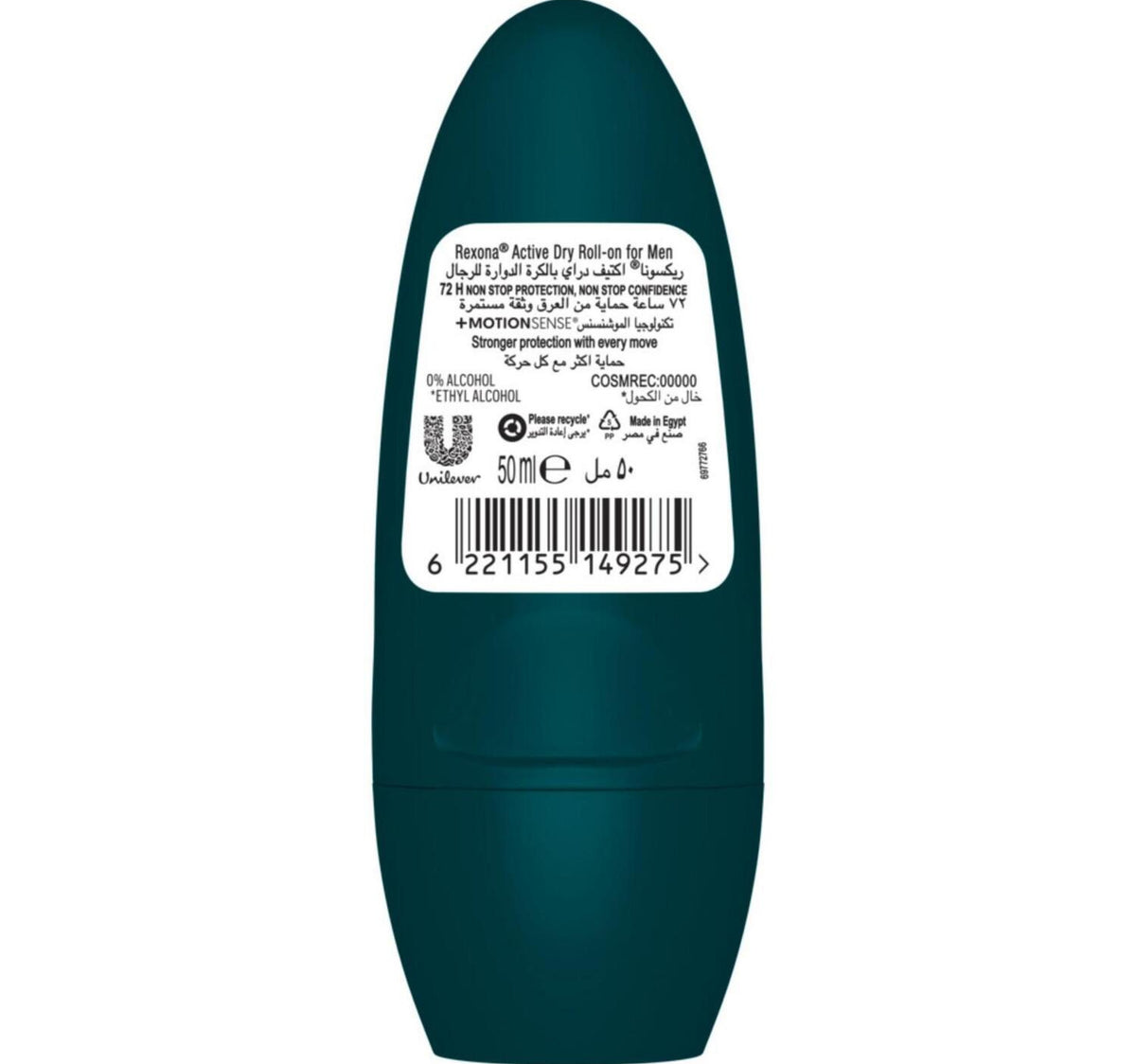Rexona Men Anti-Perspirant Deodorant Roll On Active Dry 50 ml