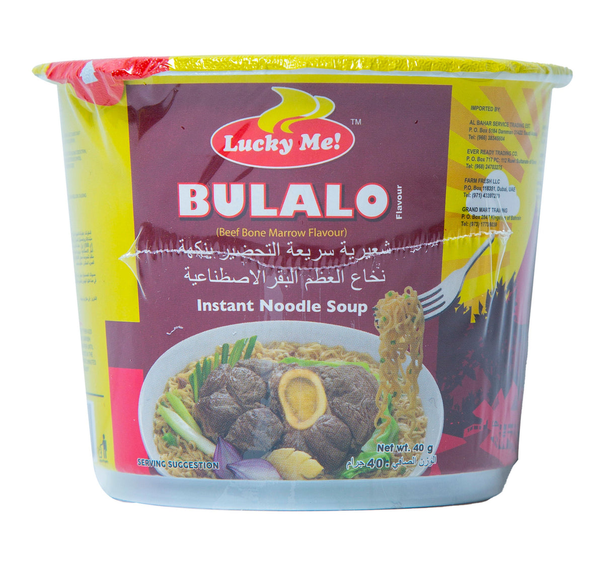 Lucky Me Bulalo Instant Noodle Soup 40 g Lulu Hypermarket