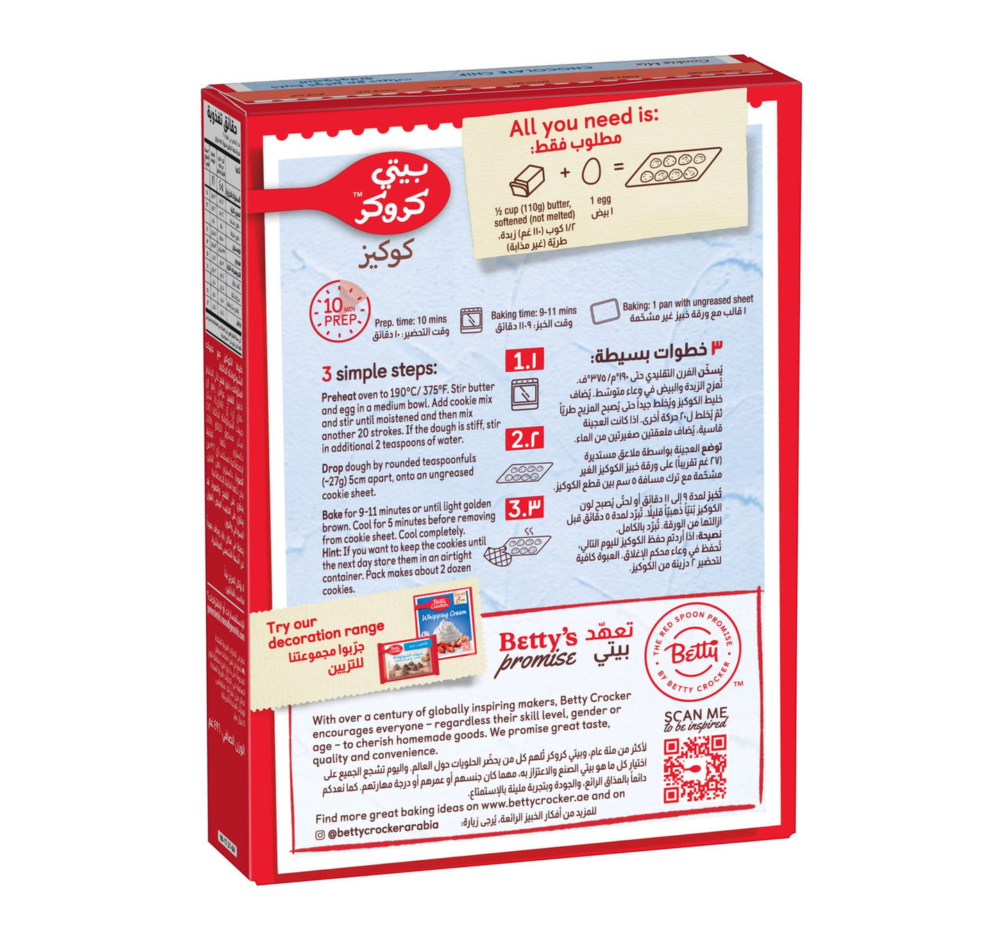 Betty Crocker Cookie Mix Chocolate Chip 496 g Lulu Hypermarket