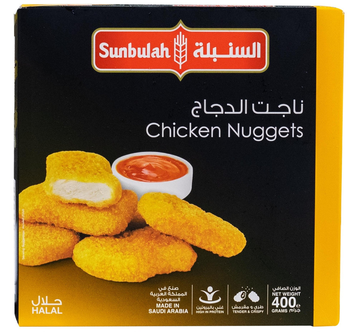 Sunbulah Chicken Nuggets 400 g