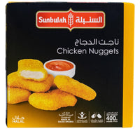 Sunbulah Chicken Nuggets 400 g