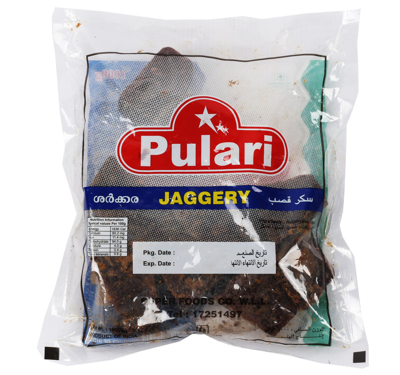 Pulari Jaggery Cubes 1 kg