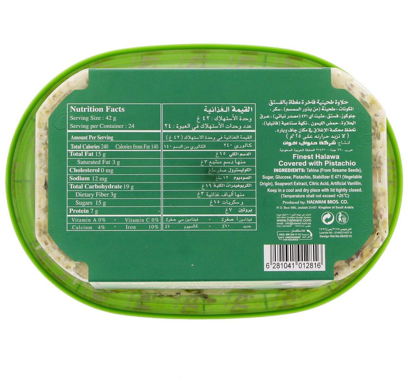 Halwani Finest Halawa Covered With Pistachio 1 kg