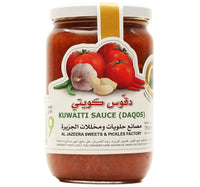 Al Jazeera Kuwaiti Sauce Pickles 750 g Lulu Hypermarket