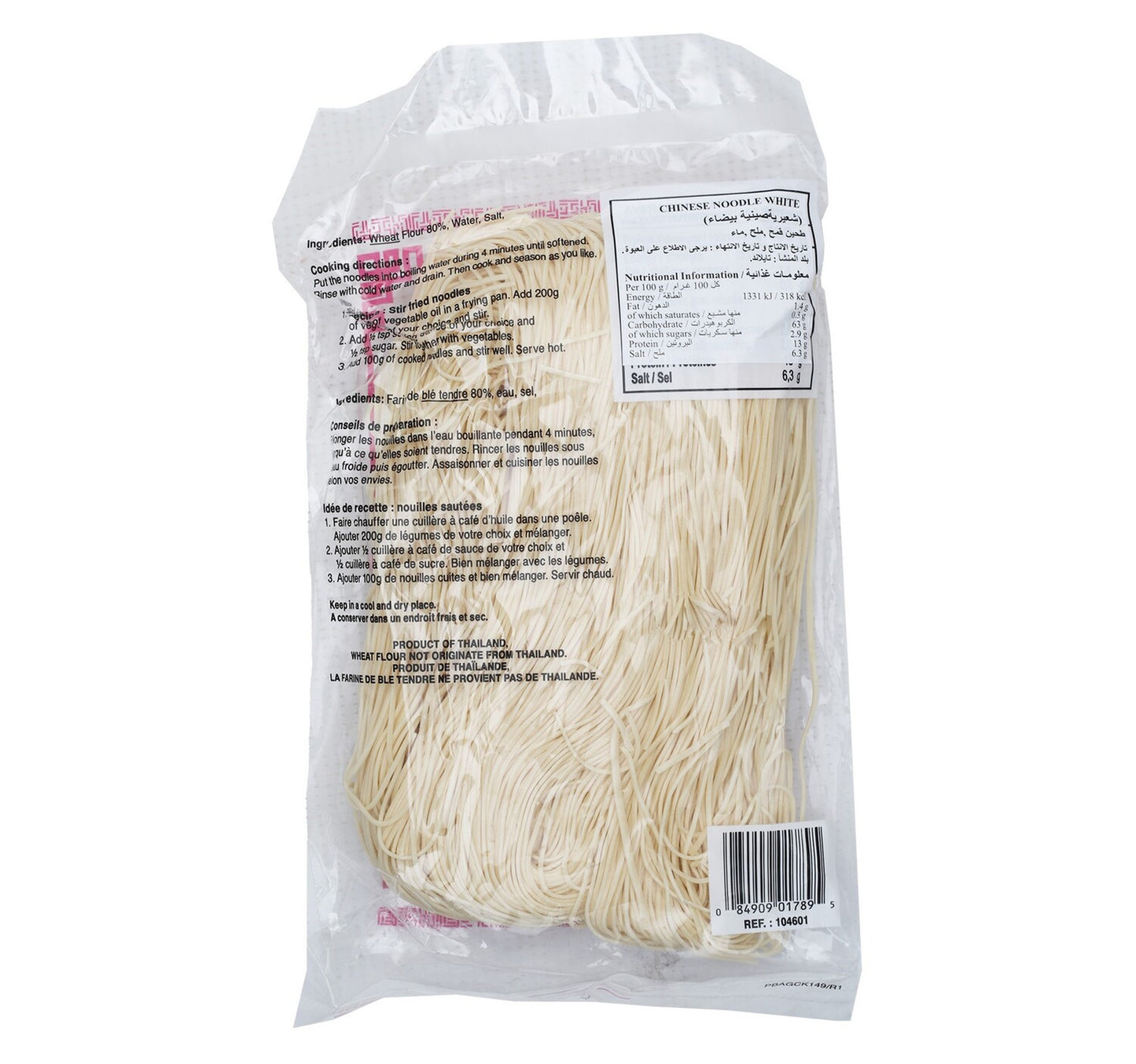 Cock Chinese Noodles 454 g