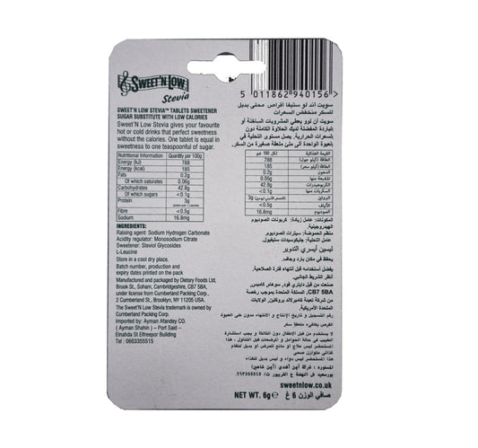 Sweet N Low Stevia Low Calorie Sweetener 6 g
