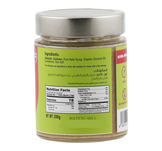 Early Riser Cardamom Date Cake Nut Butter 280 g