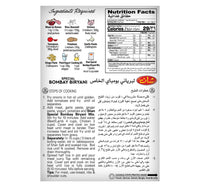 Shan Special Bombay Biriyani Mix 60 g