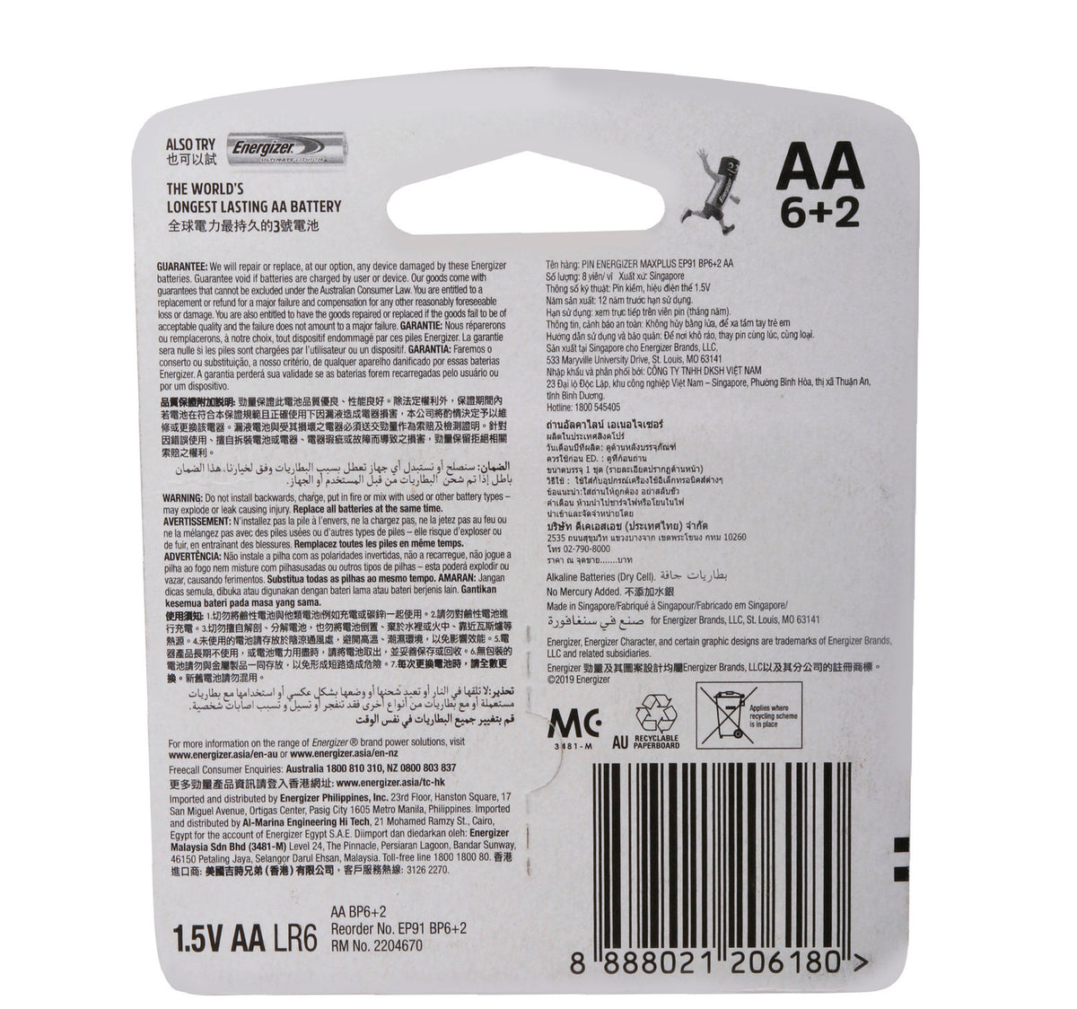 Energizer Max Plus AA Alkaline Battery 6+2