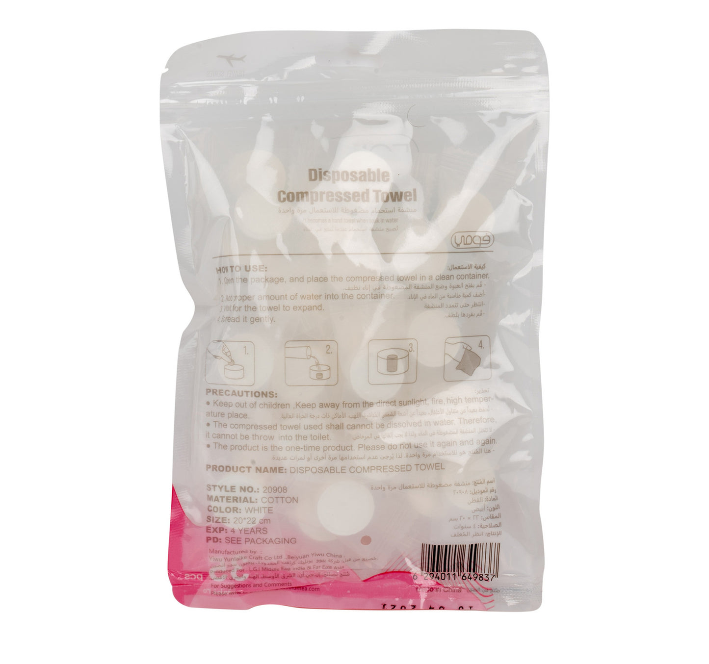 Fomme Disposable Compressed Towel 35 pcs