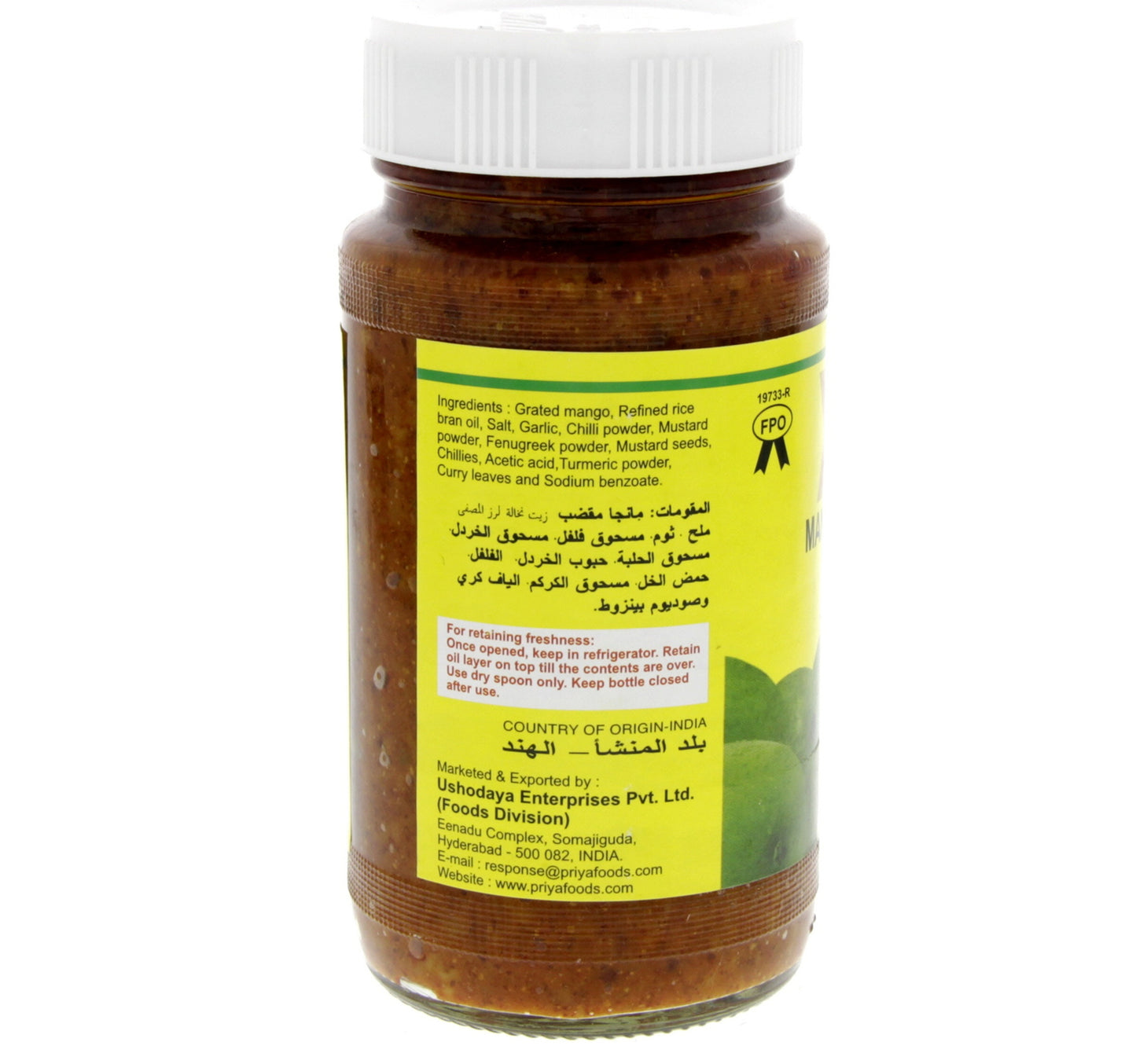 Priya Mango Thokku Pickle 300 g