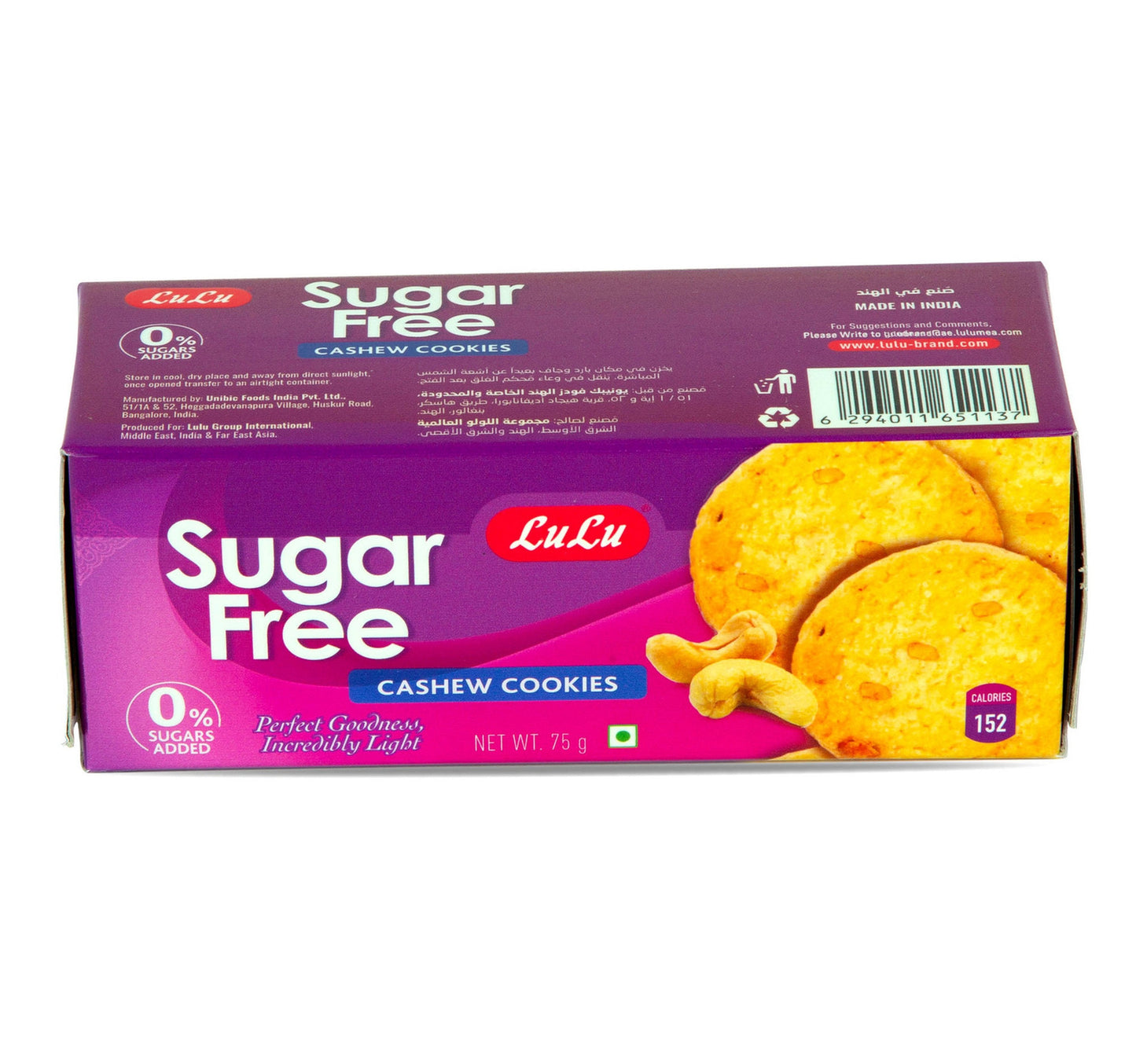 LuLu Sugar Free Cashew Cookies 75 g Lulu Hypermarket